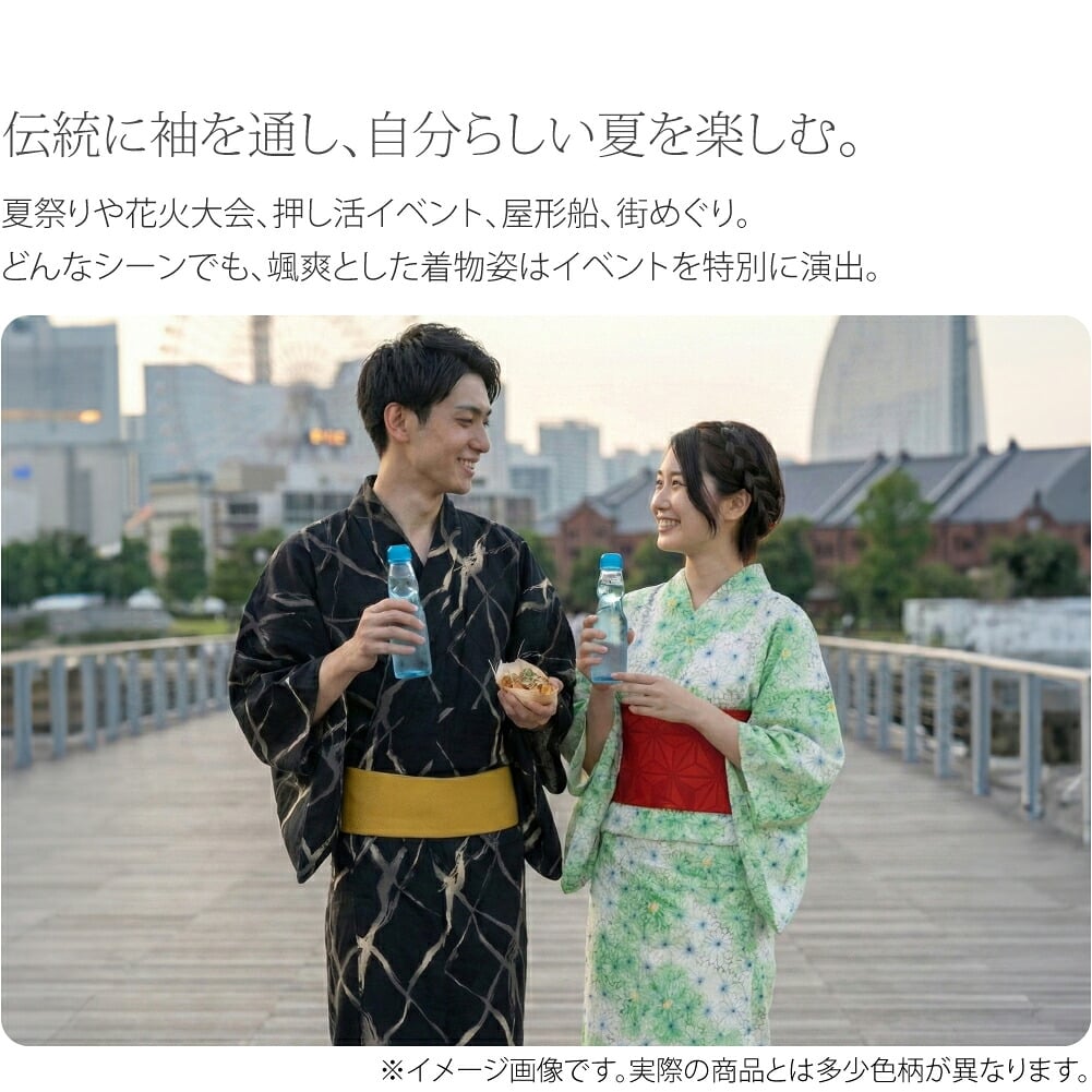 伊達を纏う モダンな雅古典の静けさに、モダンな遊び心を一さじ。伝統に袖を通し、自分らしい夏を楽しむ。江戸っ子に愛された格子や縞、かまわぬに加え、闇に咲く花のようなモダンな柄までラインナップ。