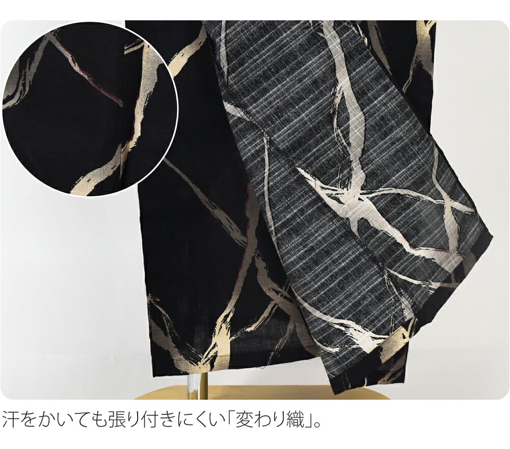 [和達人ishin] 男物 浴衣 変わり織