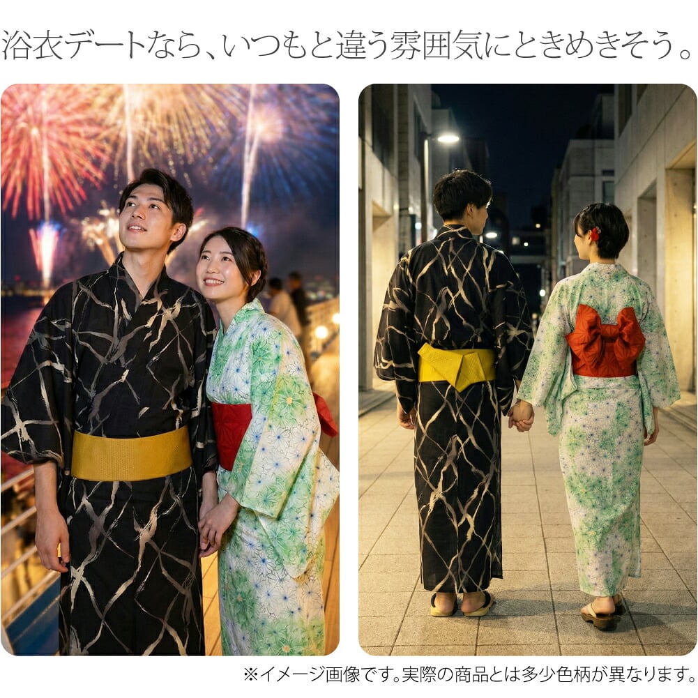 [和達人ishin] 男物 浴衣 変わり織