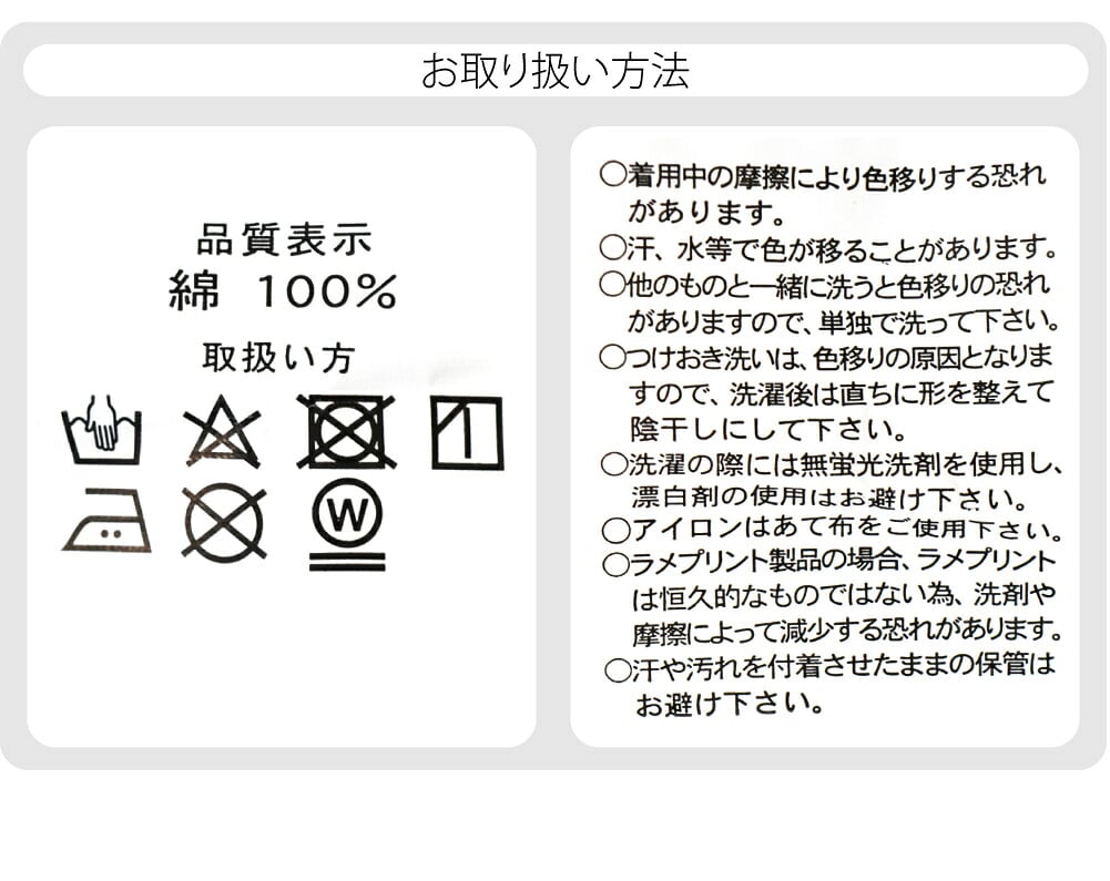 [和達人ishin] 男物 浴衣 変わり織