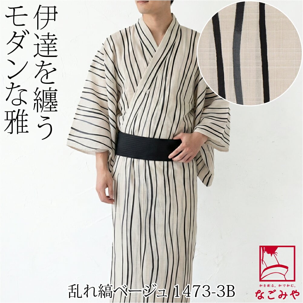 [和達人ishin] 男物 浴衣 変わり織
