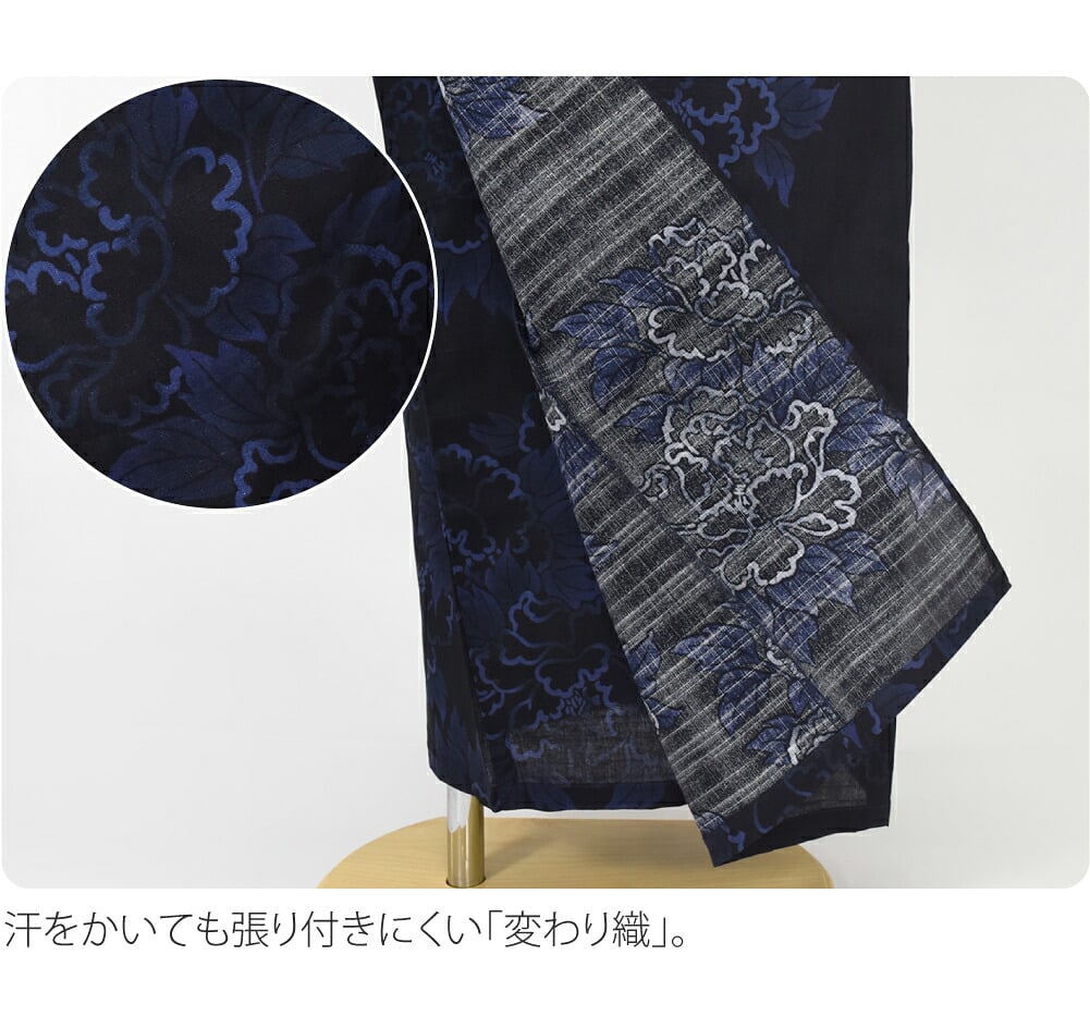 [和達人ishin] 男物 浴衣 ワンタッチ 角帯 2点セット