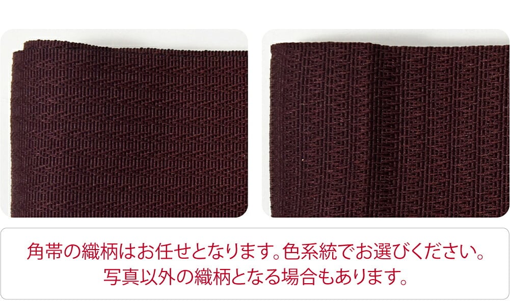 [和達人ishin] 男物 浴衣 ワンタッチ 角帯 2点セット