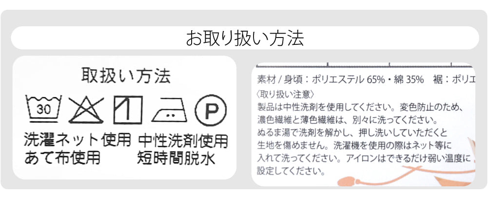 着物スリップ 知多木綿 大きいサイズ