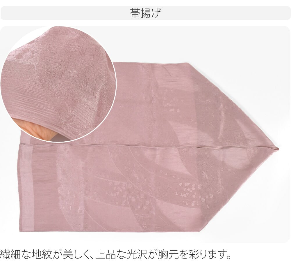 [WASOUL] 正絹 帯締め 草木染め 重打〆 長尺 帯揚げ セット