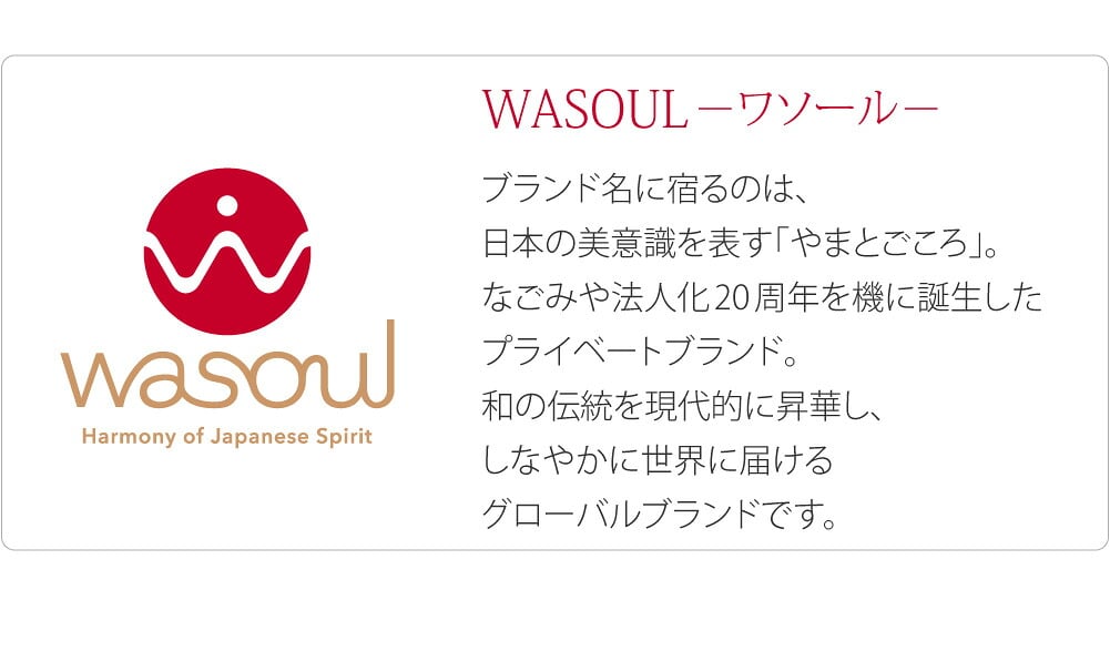 [WASOUL] 正絹 帯締め 草木染め 重打〆 長尺 帯揚げ セット