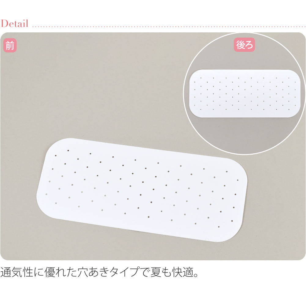 穴あき 前板