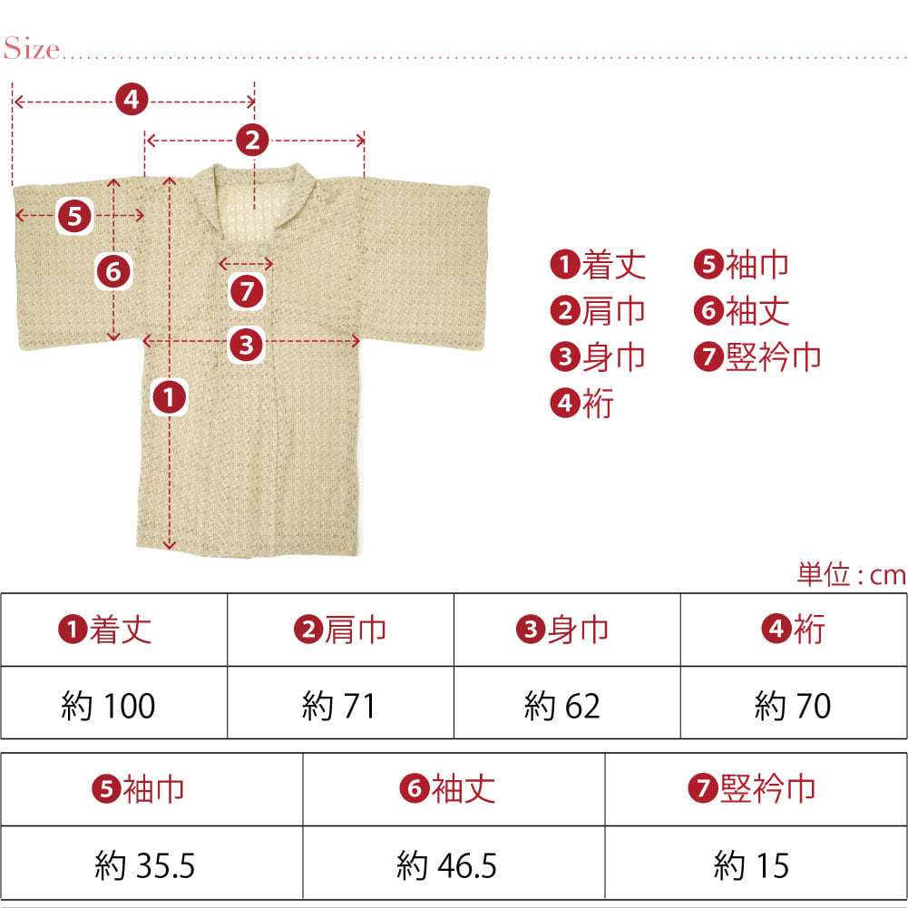 [WASOUL] ストレッチレース 被布衿コート