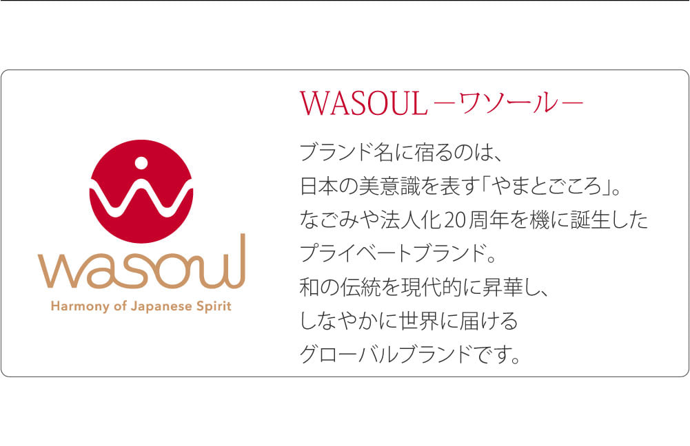 [WASOUL] ストレッチレース 被布衿コート