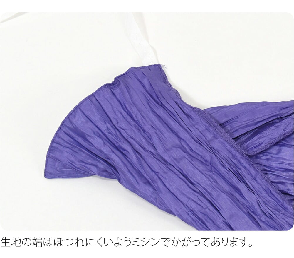 訳あり 子供用 浴衣 作り帯 兵児帯 しわ ふわ