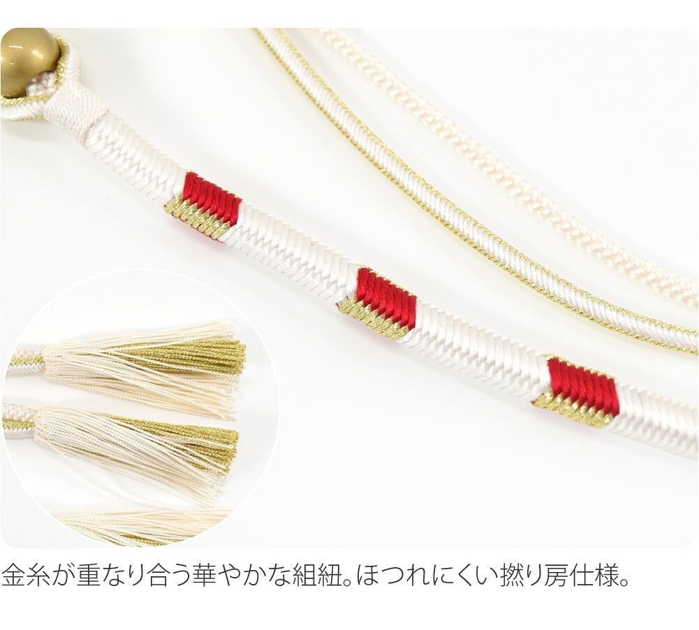 振袖用 正絹 帯〆 総絞り 帯揚 2点セット