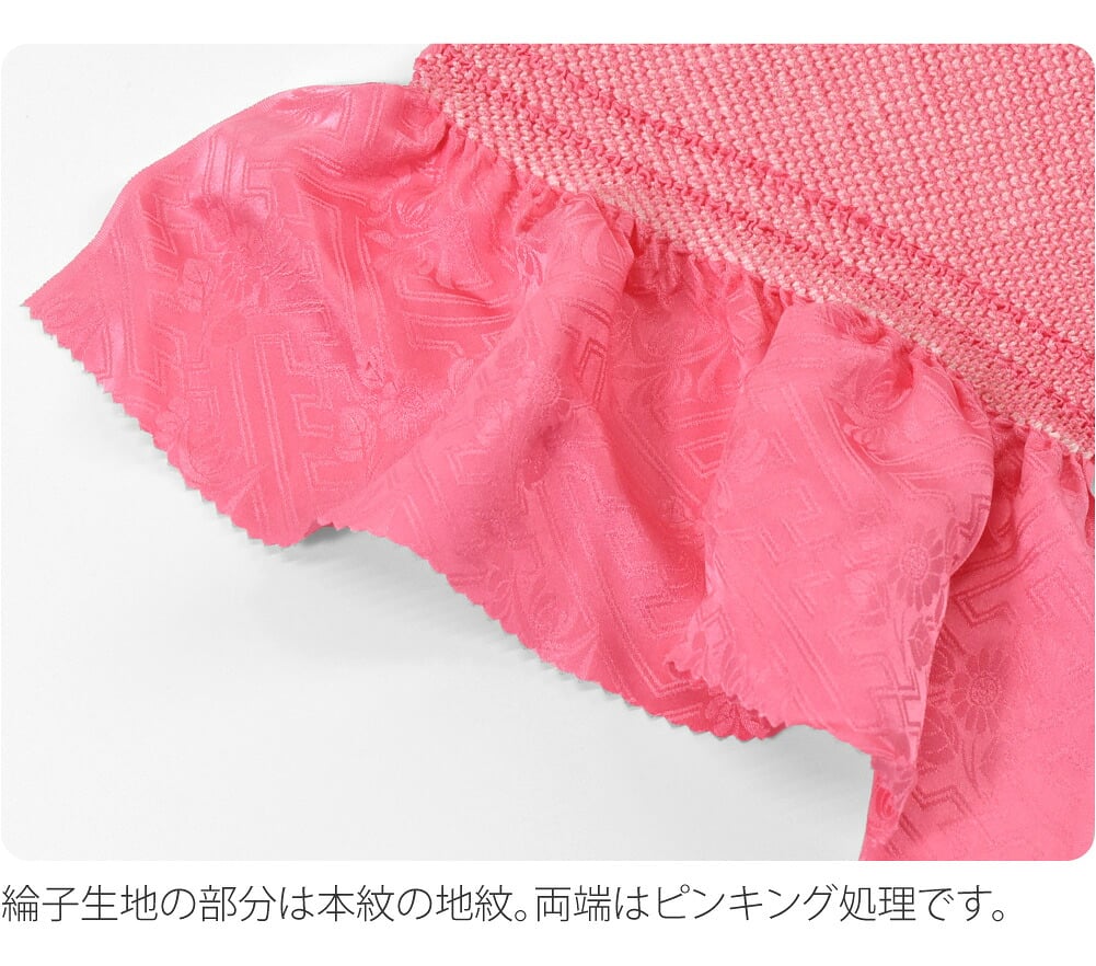 振袖用 正絹 帯〆 総絞り 帯揚 2点セット