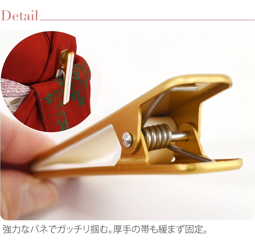 ハンディクリップ ロング 3個セット