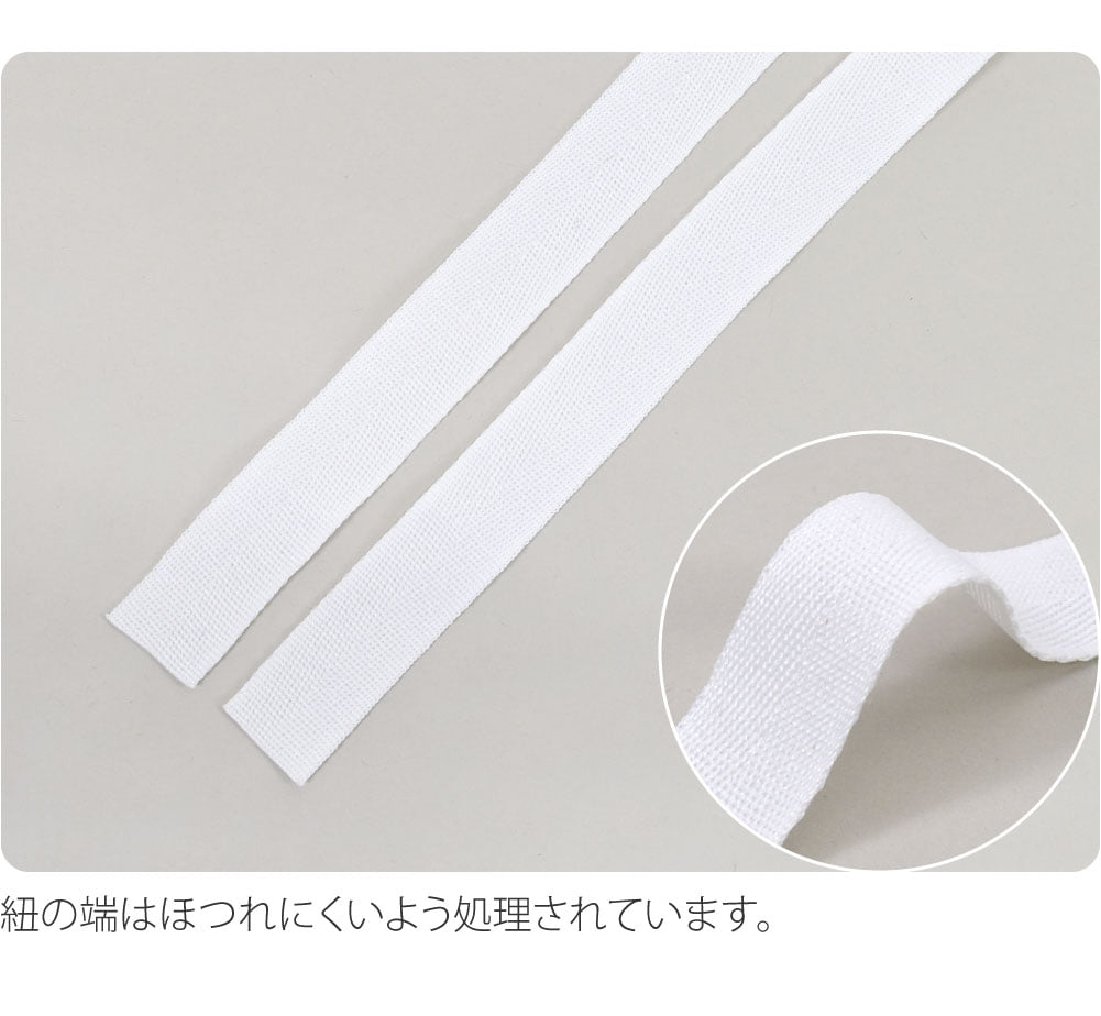三重仮紐 トリプル 並尺 2本組