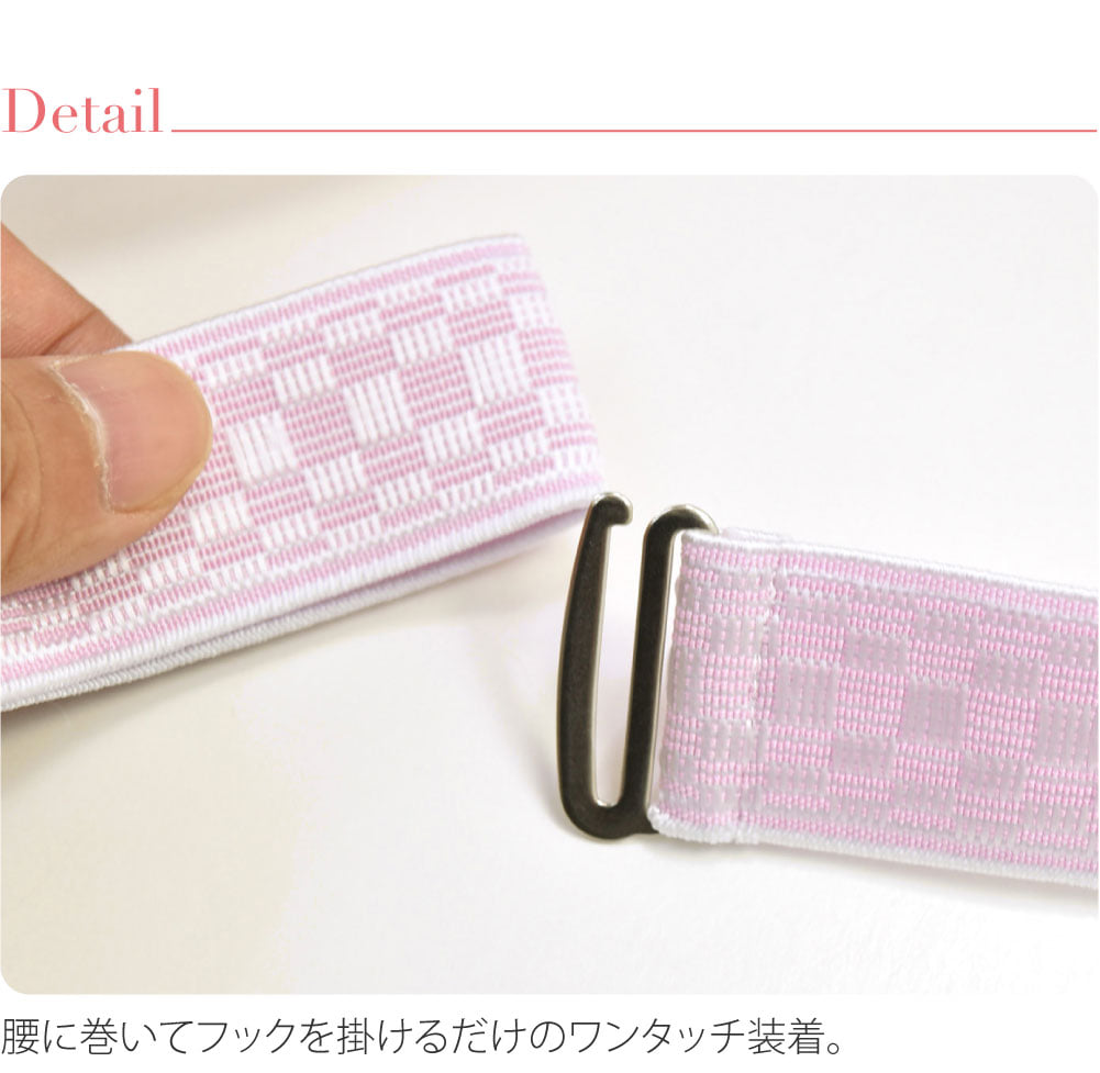 [あづま姿] ウエストベルト 並尺 3本組