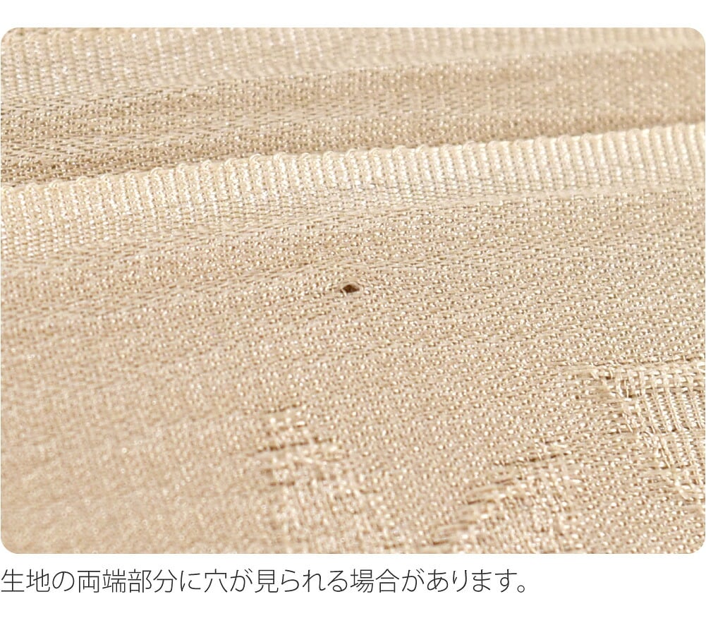 [WASOUL] 正絹 紋意匠縮緬 柿渋同色 地紋お任せ 3色セット