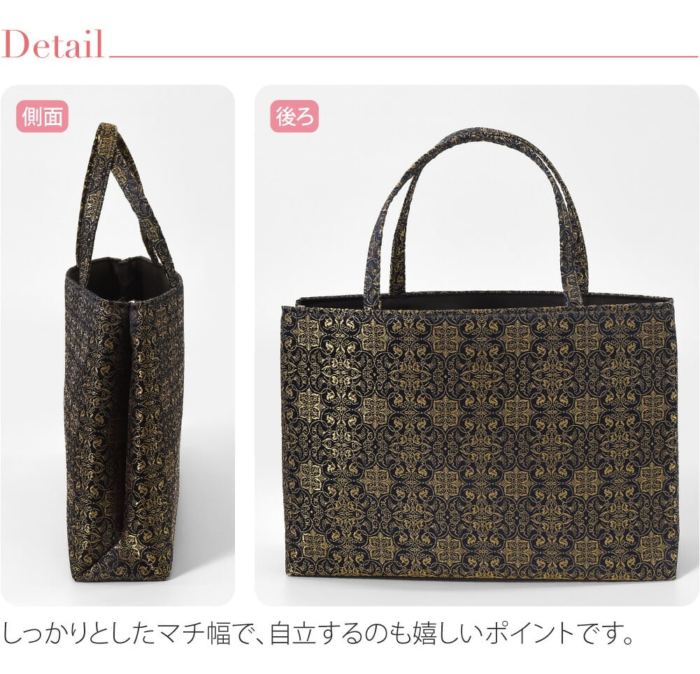 [WASOUL] 金襴 トートバッグ 葡萄唐草