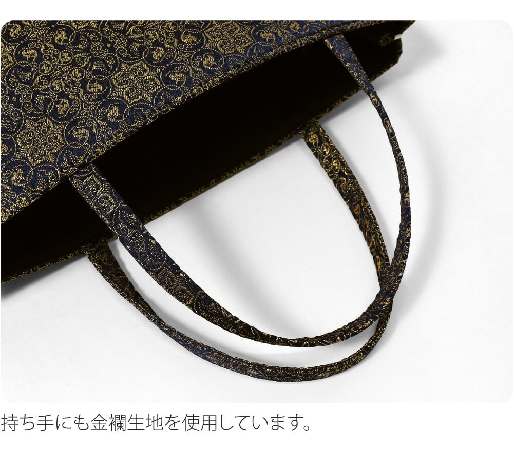 [WASOUL] 金襴 トートバッグ 葡萄唐草