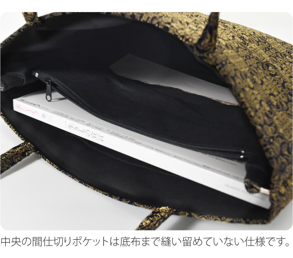 [WASOUL] 金襴 トートバッグ 葡萄唐草