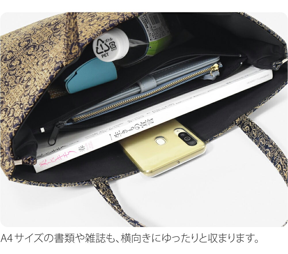[WASOUL] 金襴 トートバッグ 葡萄唐草
