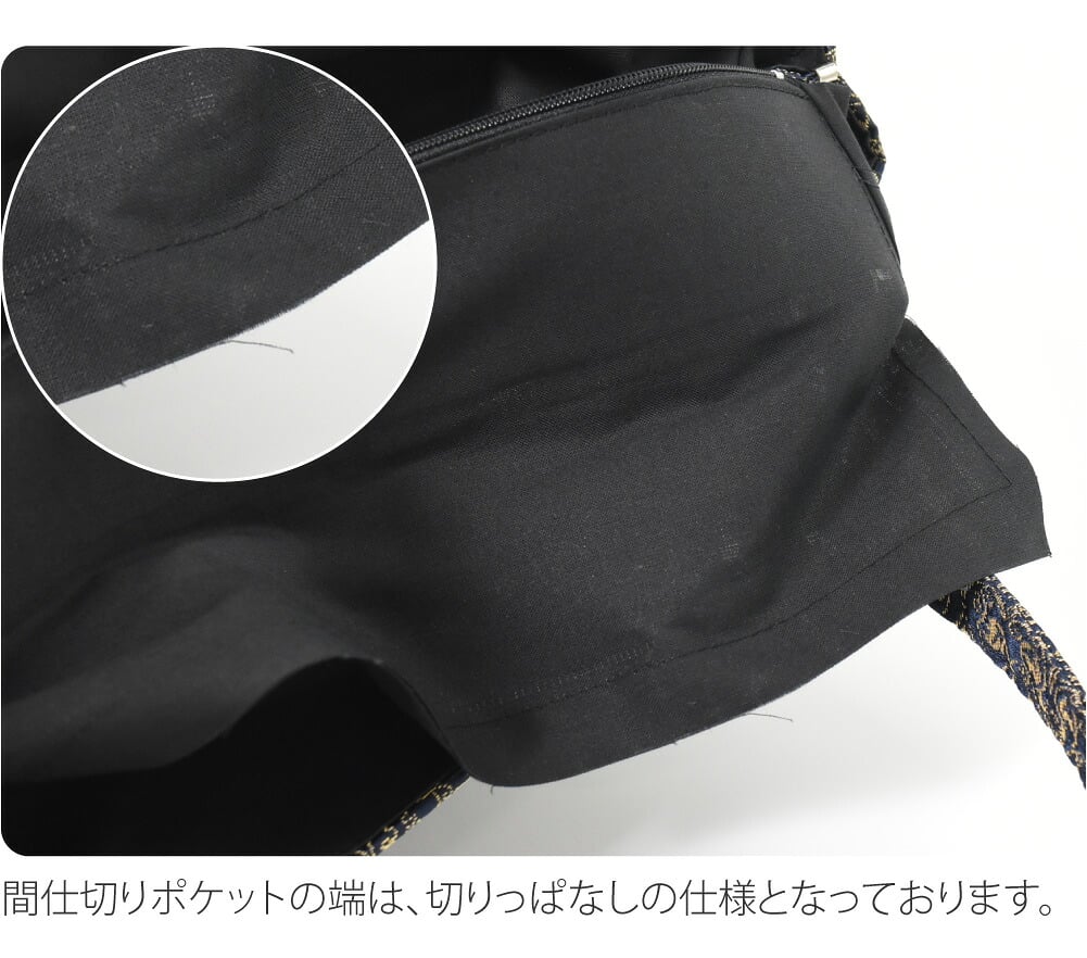 [WASOUL] 金襴 トートバッグ 葡萄唐草