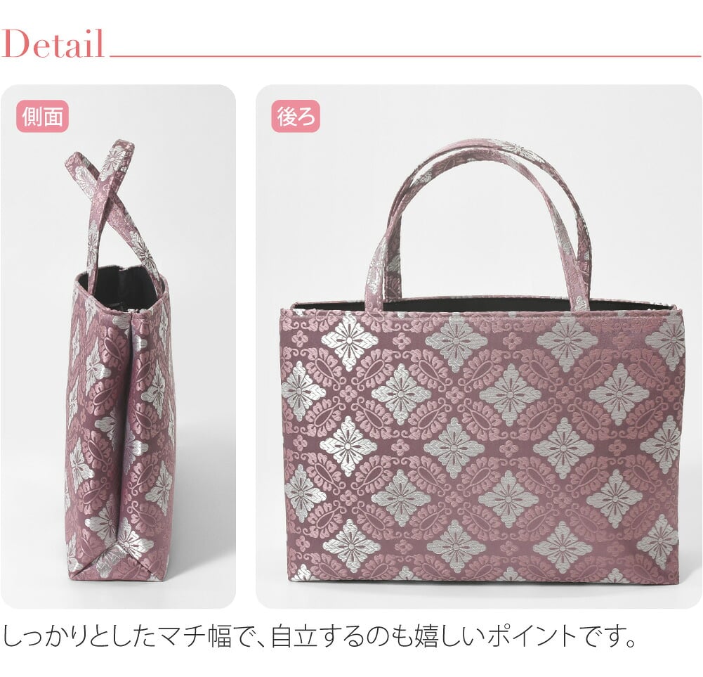 [WASOUL] 金襴 トートバッグ 小葵襷