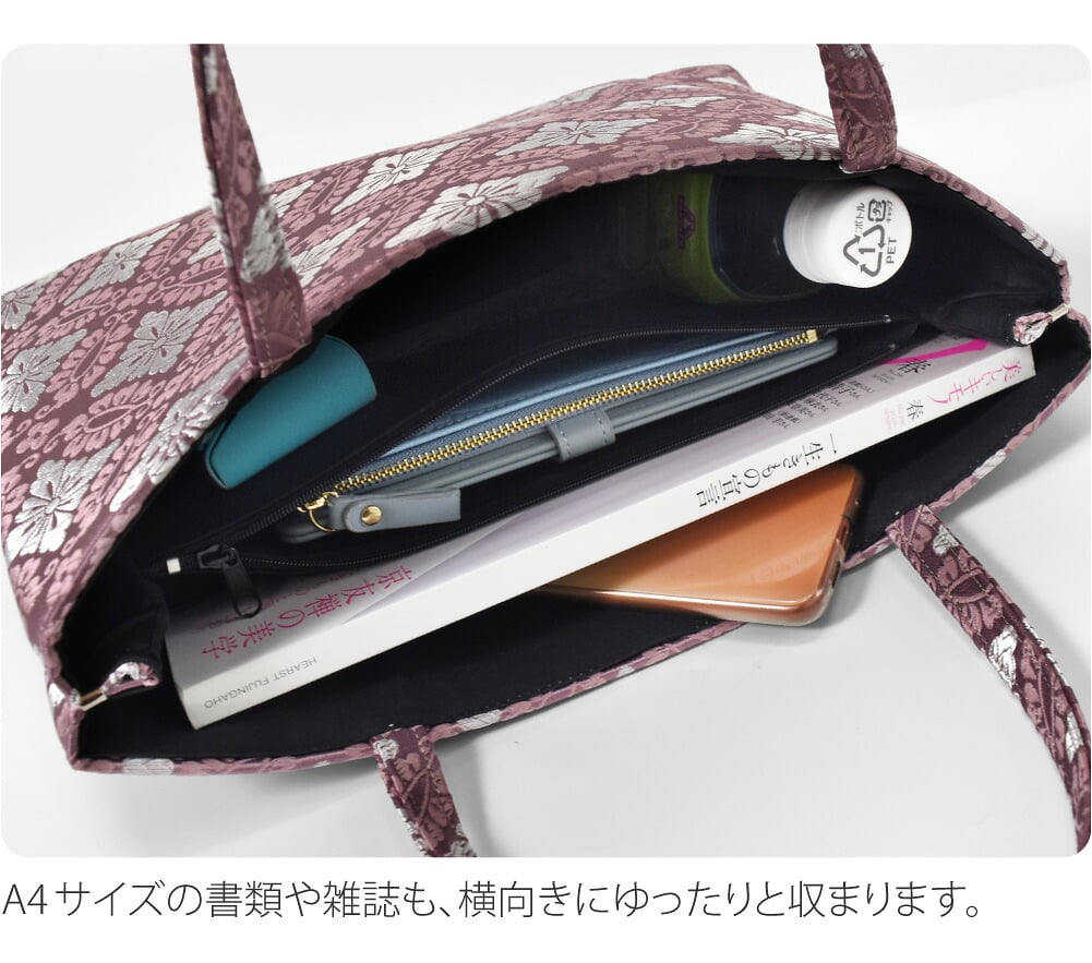 [WASOUL] 金襴 トートバッグ 小葵襷