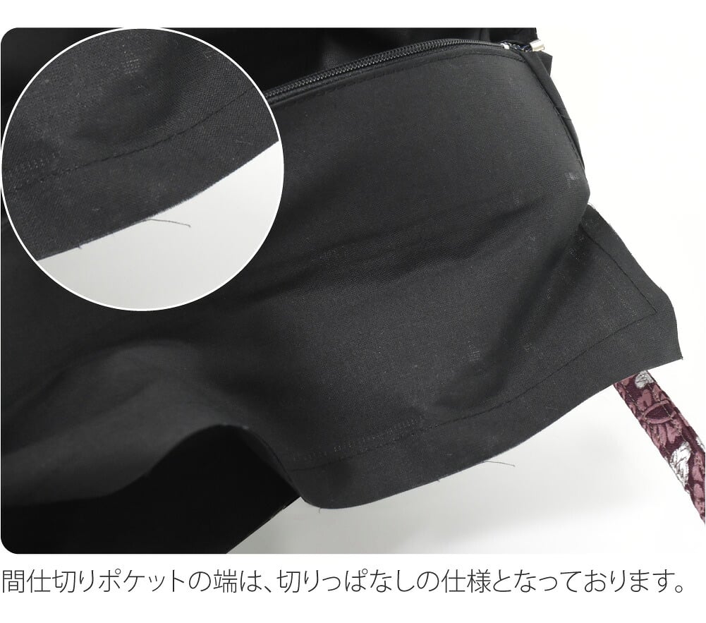 [WASOUL] 金襴 トートバッグ 小葵襷