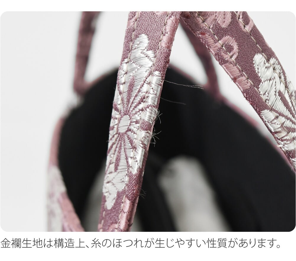 [WASOUL] 金襴 トートバッグ 小葵襷