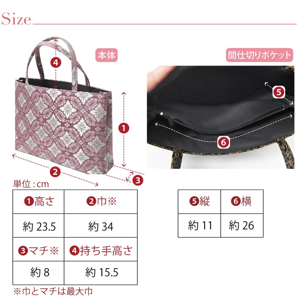 [WASOUL] 金襴 トートバッグ 小葵襷