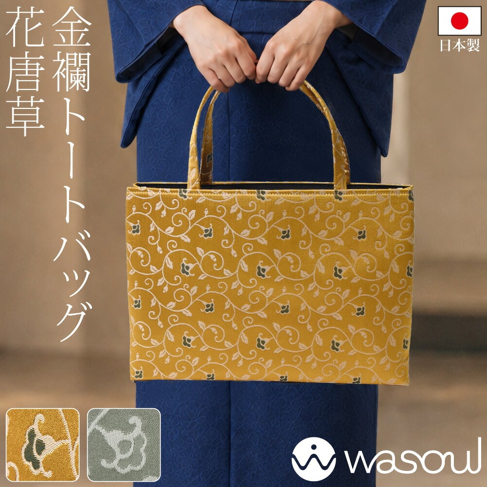 花唐草柄