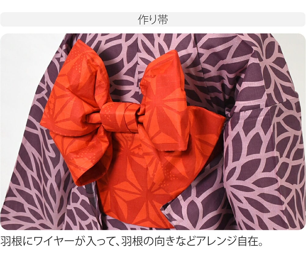[WASOUL] 花緒日和 綿紅梅 浴衣 作り帯 2点セット