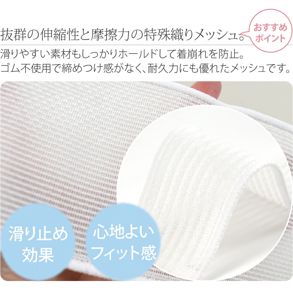 [華美裳] すずろベルト すずろ腰紐 2点セット 長尺