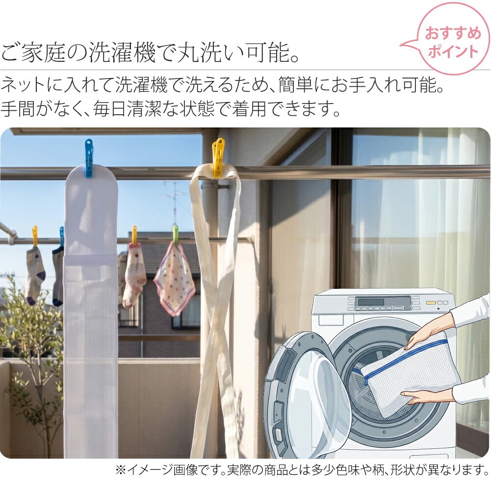 [華美裳] すずろベルト すずろ腰紐 2点セット 長尺