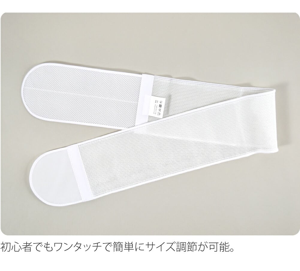 [華美裳] すずろベルト すずろ腰紐 2点セット 長尺