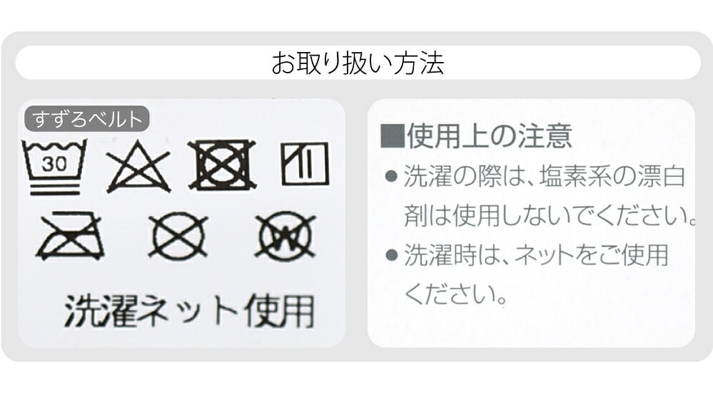 [華美裳] すずろベルト すずろ腰紐 2点セット 長尺