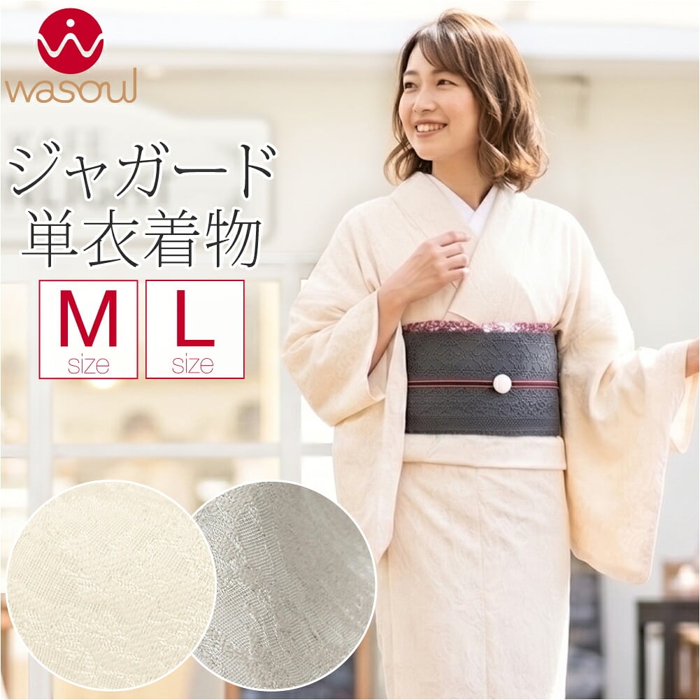 [WASOUL] リネンライク ジャカード 単衣 プレタ着物