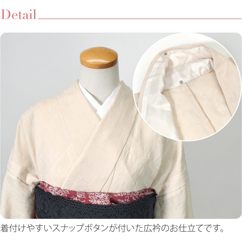[WASOUL] リネンライク ジャカード 単衣 プレタ着物