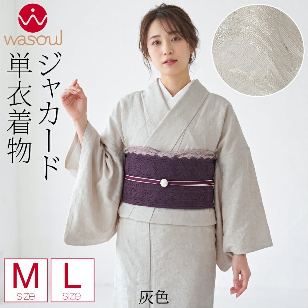 [WASOUL] リネンライク ジャカード 単衣 プレタ着物