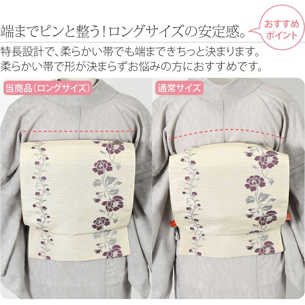 [あづま姿] 帯枕 ウレタン 特長 ガーゼ 裏ボールなし