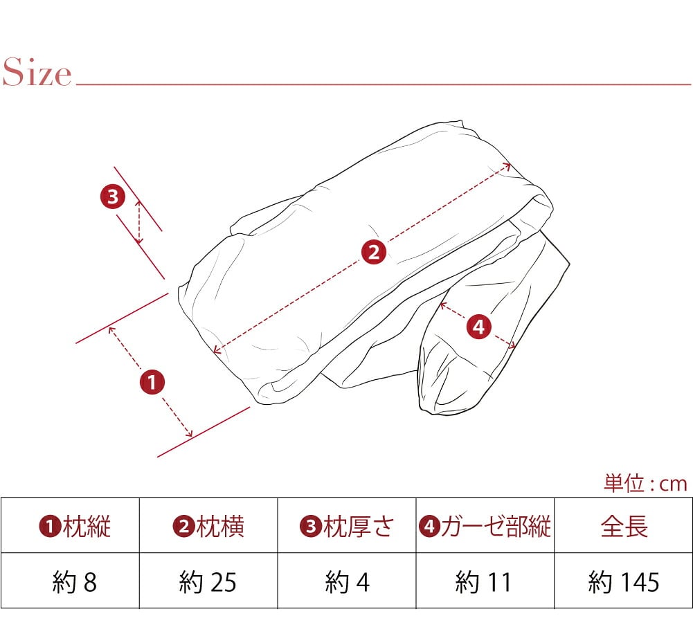 [あづま姿] 帯枕 ウレタン 特長 ガーゼ 裏ボールなし