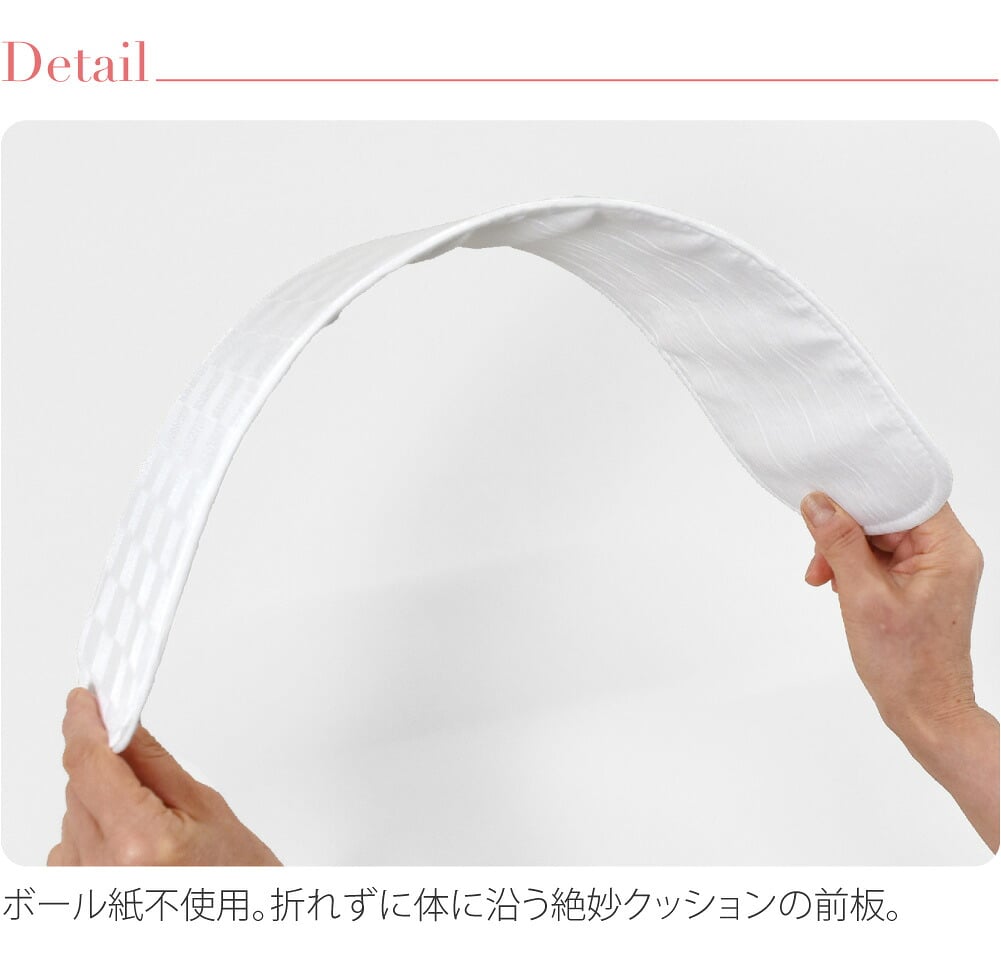 本麻 前板 ベルト付 ロング