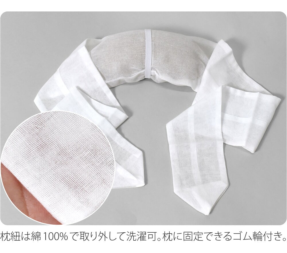 麻 帯板 帯枕 2点セット ベルト付き