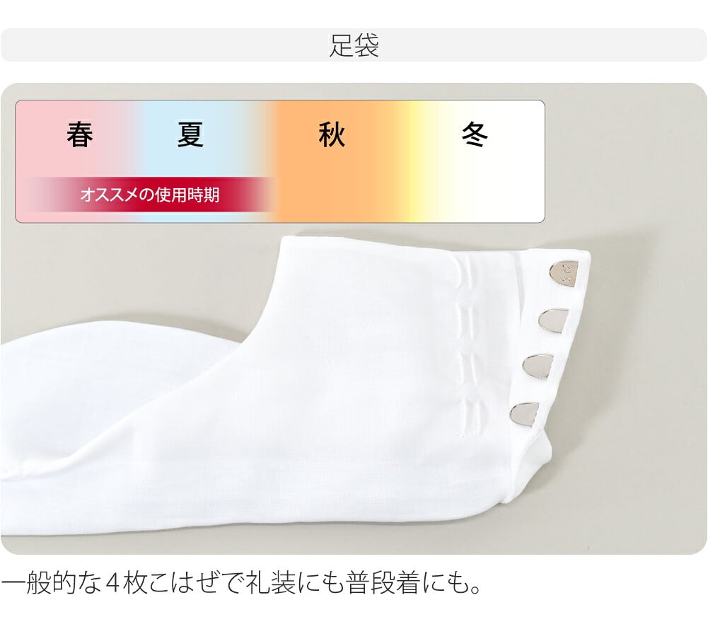本麻 着付けセット 6点 並尺