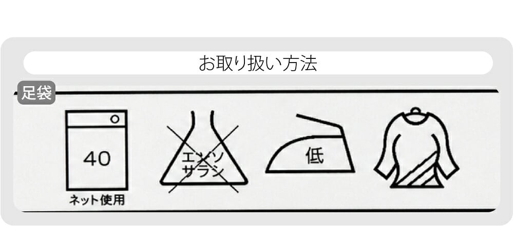 本麻 着付けセット 6点 長尺