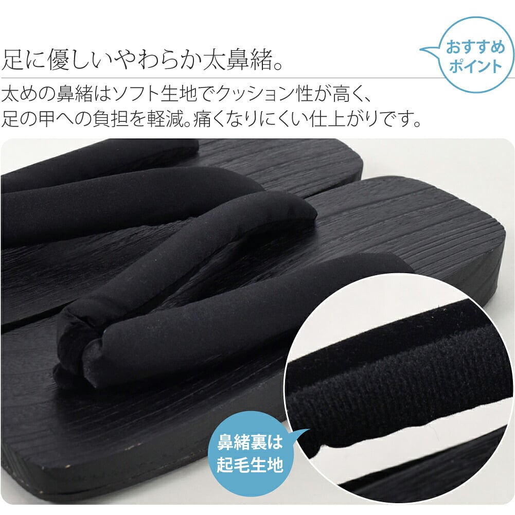 訳あり 男物 桐下駄