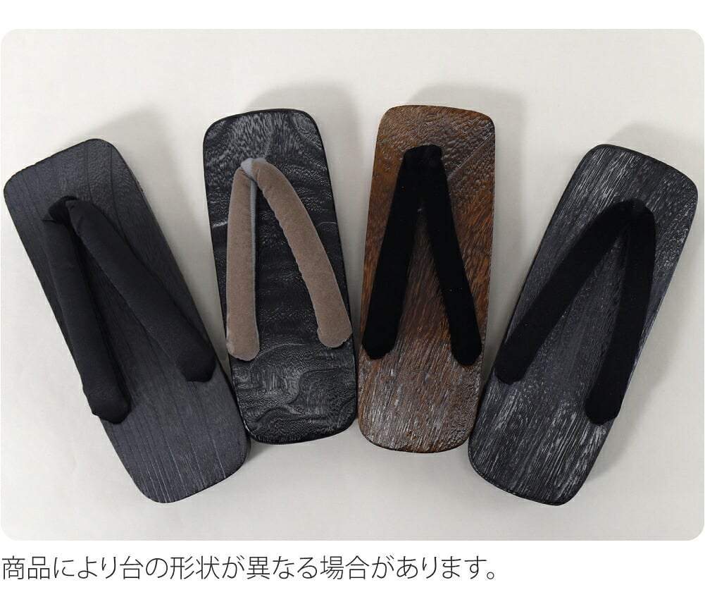 訳あり 男物 桐下駄