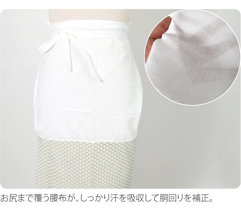 [WASOUL] レース裾除け ポルカドット