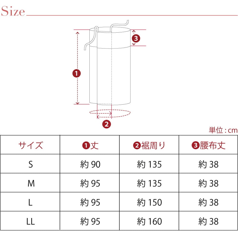 [WASOUL] レース裾除け ポルカドット