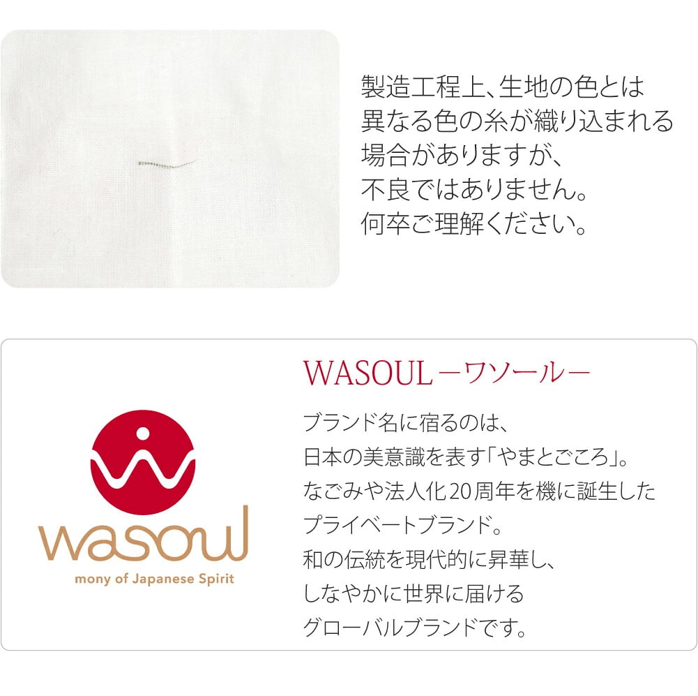 [WASOUL] レース 半襦袢 裾除け セット ポルカドット